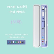 애플펜슬2세대실리콘케이스