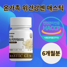 아벡솔