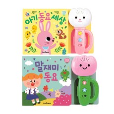 튤립캣에디션