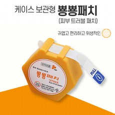 편리하고 위생적인 한장씩 뽑아쓰는 디스펜서 패치 뿅뿅패치 케이스보관형, 1ea