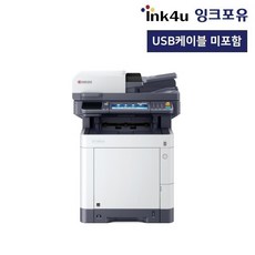 교세라컬러복합기