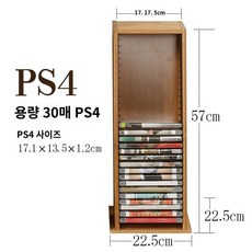 CD수납장 타워형 시디랙 인테리어 렘파드 대용량 블루레이, PS4 - 렘파드cd장