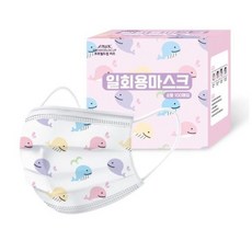 고래마스크소형