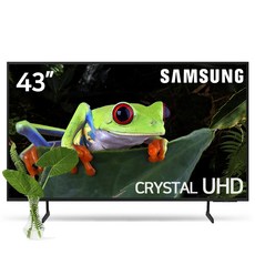 삼성전자 43인치 TV UHD 4K Crystal 비즈니스 107cm 전국 무료 방문설치