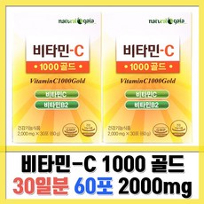 내츄럴가이아 비타민C 1000 골드, 60g, 2박스