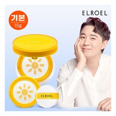 엘로엘선쿠션