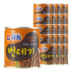 유동 번데기 280g, 20개