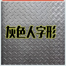 pvc장판