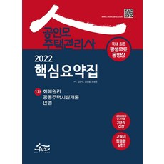 공인모김양수