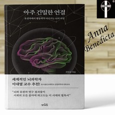 뇌전증