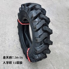 관리기고무바퀴