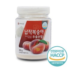 백세식품 납작복숭아 추출분말 200g HACCP 인증제품, 3개