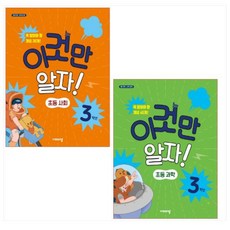 이것이과학이다