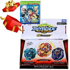 트리플부스터세트