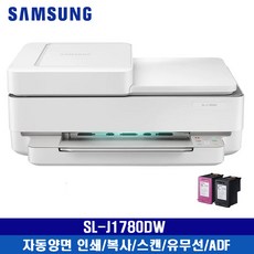 사무용팩스