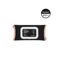 한스킨클렌징티슈