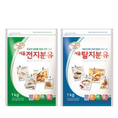 서울우유 전지분유1kg 탈지분유1kg 택1