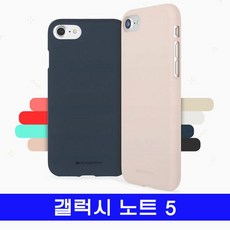 갤럭시 노트5 GP소프트 컬러젤 N920 케이스 3cb709+Vb17CbF9135^ze3R9aB^V5n*1%AFre2%1YP!9135$, Z1store 본상품선택
