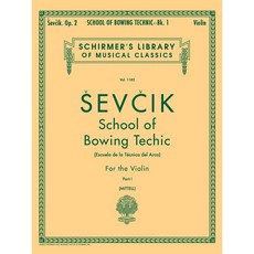 Sevcik - School of Bowing Technics Op. 2 - Book 1 세프치크 - 바이올린 활쓰기 테크닉 Op. 2 - 1권 Schirmer 셔머