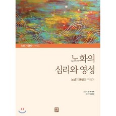 생활성서사바인더