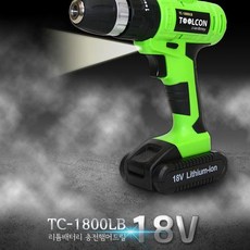 MDE844723 연두마트 배터리1개 툴콘 충전해머드릴 TC-1800LB 충전함마드릴 KH201
