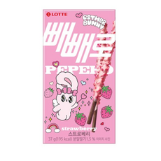 빼빼젤리