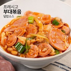 신일프레시고