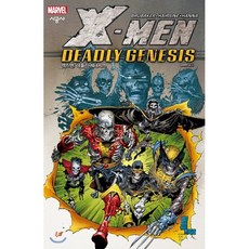 엑스맨: 데들리 제네시스, 시공사, 시공그래픽노블