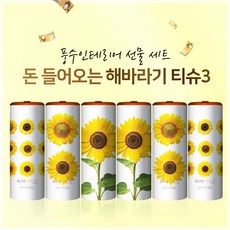 개업물티슈