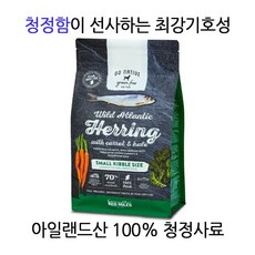 고네이티브 스몰브리드 그레인프리 강아지사료, 1개, 1.5kg, 기타생선 - 고사료