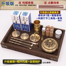 향로향전
