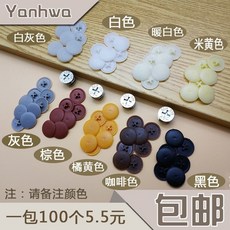 난운이좋아 3in1 연결 건 장식 덮개 편심 휠캡 가리다 추함 자공 나사 피스 스티커, 군녹색 색깔