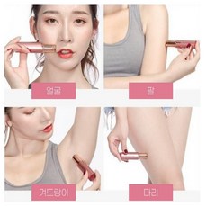 얼굴솜털제거기