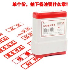 미불법첩
