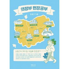 비영리사단법인김동근