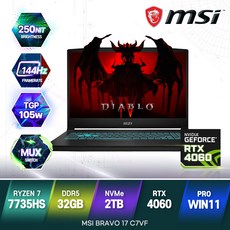 [백팩/마우스 증정] MSI Bravo 17 C7VF AMD 라이젠7 RTX4060 게이밍 노트북, WIN11 Pro, 32GB,