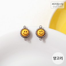 써지컬펜던트고리