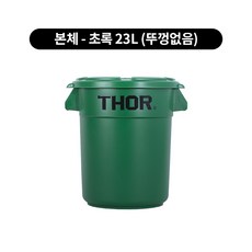 토르컨테이너 TOP01