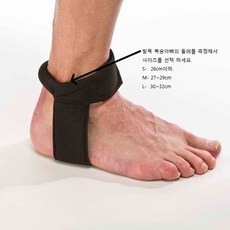 [등산_보호대_테이핑] 초팻 아킬레스건스트랩 /아웃도어/스포츠보호대