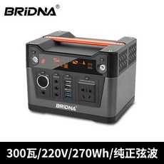 파워뱅크270