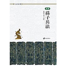 온통손자병법 TOP01