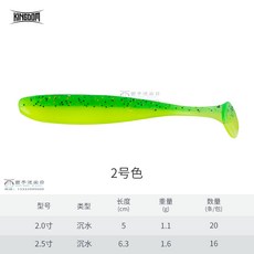 꽁치2번