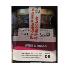 SALINA LA FORTUNA 파슬리버 플레이크 소금 와인&로즈 20g (원산지 : 스페인), 1개