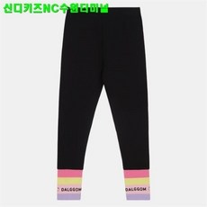 신디넷pebblev3카톡