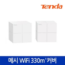 텐도다분할디스펜서