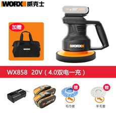 worx무선전동충전샌딩광택기