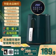박세리에어프라이어