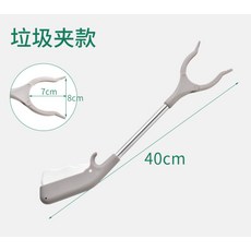 폐기물 집게 환경미화원 쓰레기 핀셋 청소용, 40CM개