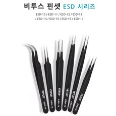 비투스esd핀셋