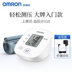 오므론혈압계7156